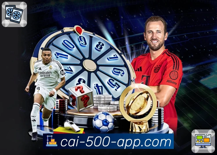 500彩票网官方 精彩赛事